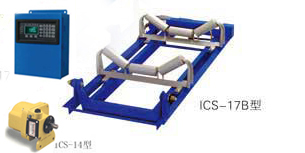 ICS-17B型电子皮带秤