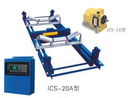 ICS-20A型电子皮带秤